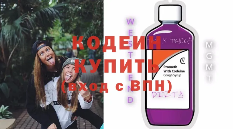 Где продают наркотики Артёмовск MDMA  КОКАИН  А ПВП  Мефедрон  mega tor  ГАШИШ 